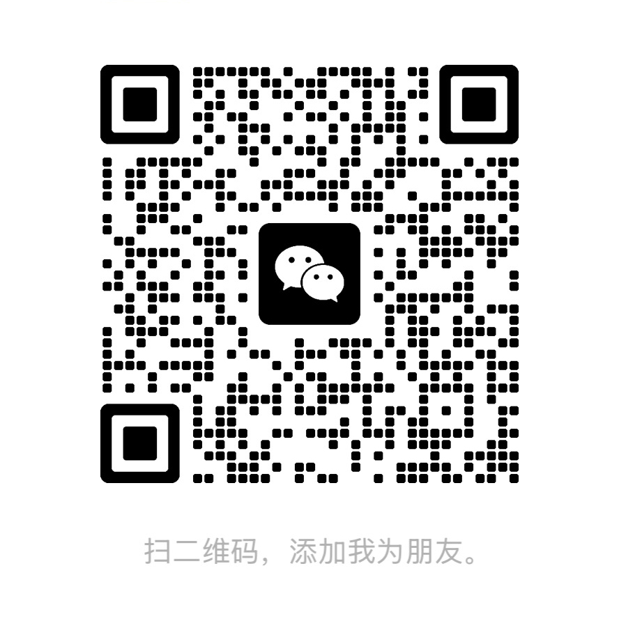 微信二维码